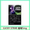Lucky Strike好彩香煙藍莓爆珠5mg日本本土免稅香港現貨