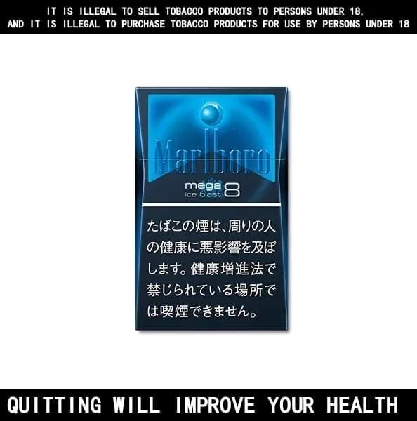 Marlboro萬寶路香煙黑冰8mg日本本土免稅香港現貨 - Image 3