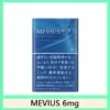 Mevius七星萬事發香煙6mg日本本土免稅香港現貨