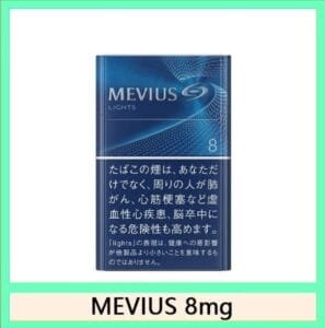 Mevius七星萬事發香煙8mg日本本土免稅香港現貨