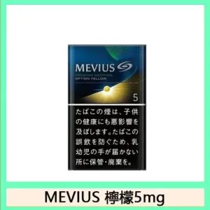 Mevius七星萬事發香煙檸檬5mg日本本土免稅香港現貨