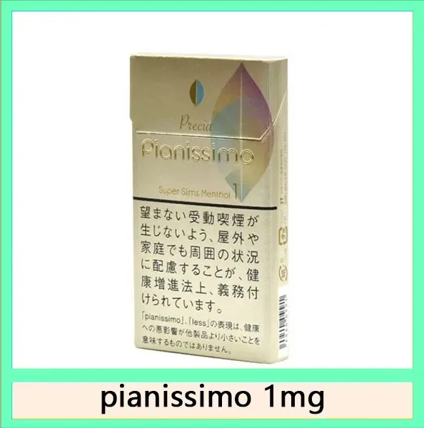 Pianissimo碧絲夢香煙1mg日本本土免稅香港現貨