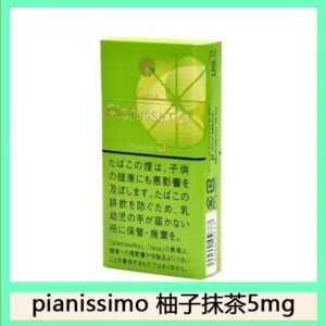 Pianissimo碧絲夢香煙柚子抹茶5mg日本本土免稅香港現貨