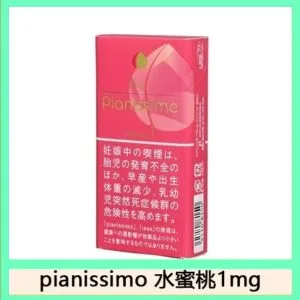 Pianissimo碧絲夢水蜜桃薄荷香煙1mg日本本土免稅香港現貨