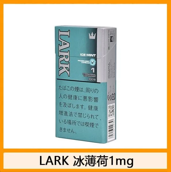 LARK雲雀樂客冰薄荷香煙5mg日本本土免稅香港現貨 - Image 2