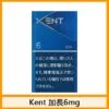 Kent健牌香煙9mg日本本土免稅香港現貨 - Image 2