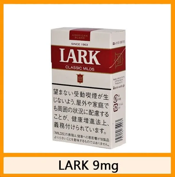 LARK雲雀樂客香煙9mg日本本土免稅香港現貨 - Image 3