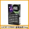 Lucky Strike好彩香煙藍莓爆珠5mg日本本土免稅香港現貨 - Image 3