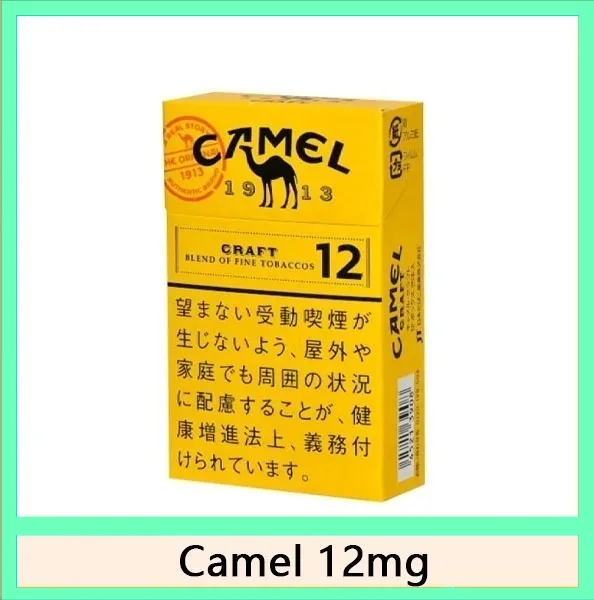 Camel駱駝香煙12mg日本本土免稅香港現貨