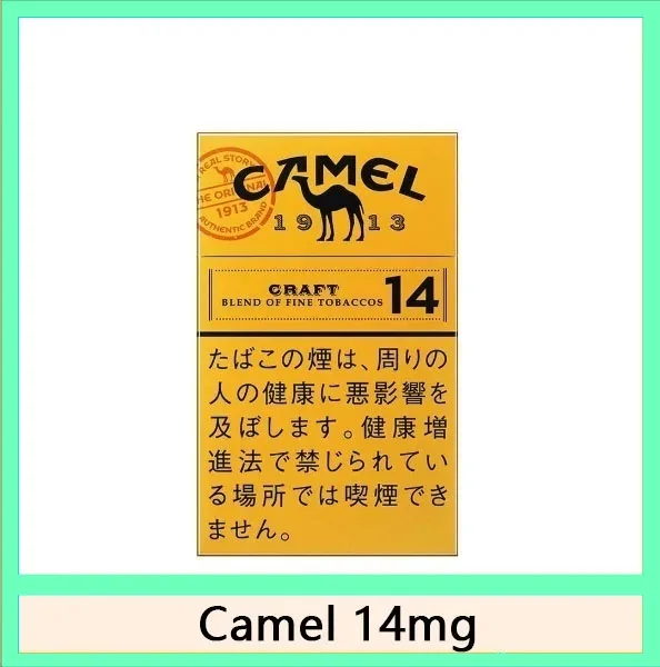 Camel駱駝香煙14mg日本本土免稅香港現貨