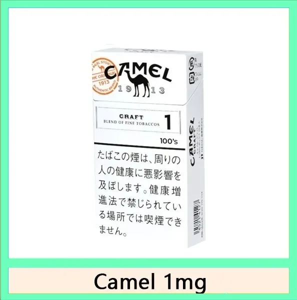 Camel駱駝香煙1mg日本本土免稅香港現貨