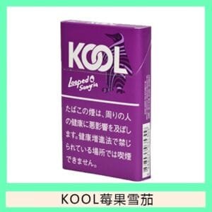 Kool香煙企鵝莓果雪茄8mg日本本土免稅香港現貨