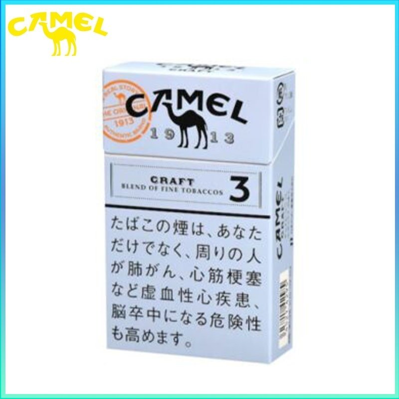 Camel駱駝香煙原味3mg
