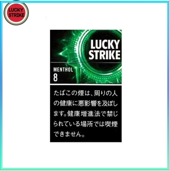 Lucky Strike好彩香煙薄荷8mg Lucky Strike好彩香煙薄荷5mg