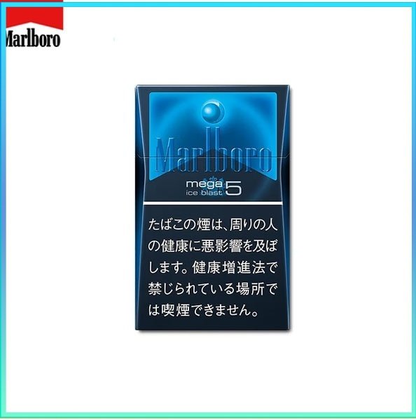 Marlboro萬寶路香煙黑冰5mg