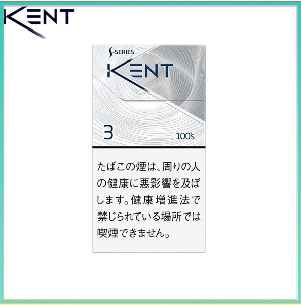 Kent健牌香煙空心嘴原味3mg