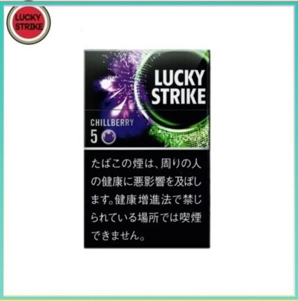 Lucky Strike好彩香煙藍莓爆珠5mg