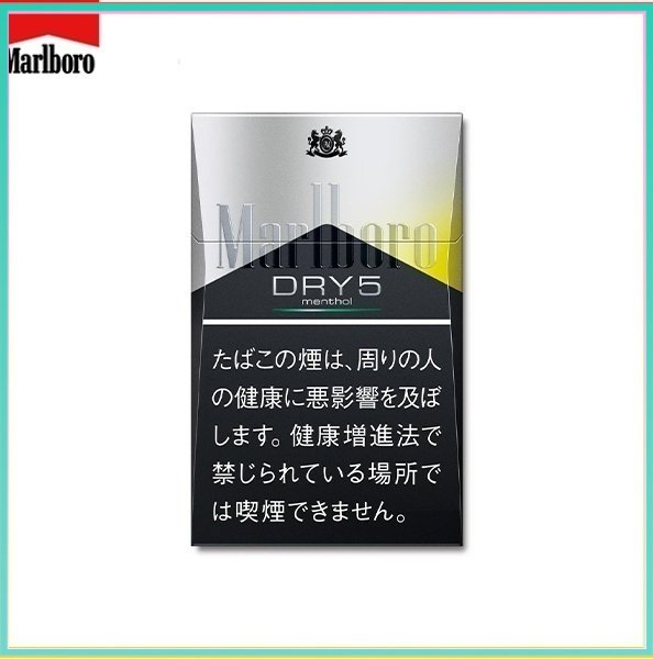 Marlboro萬寶路香煙DRY柑橘爆珠5mg