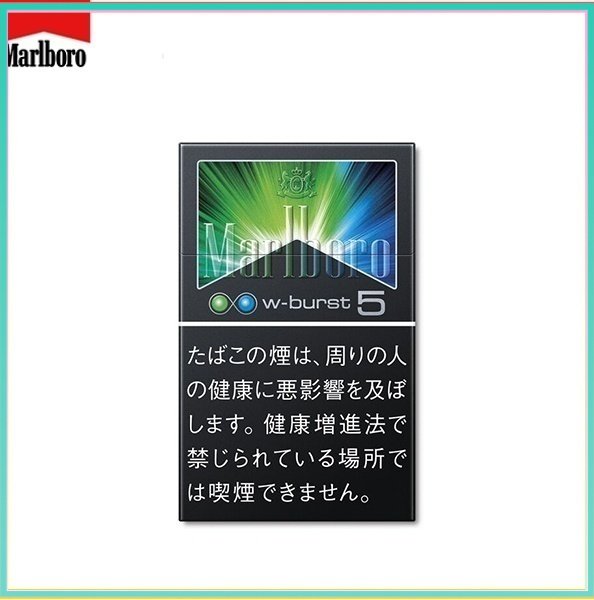 Marlboro萬寶路香煙雙爆珠薄荷5mg