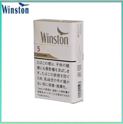 Winston雲斯頓香煙卡斯特原味5mg