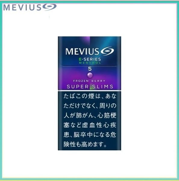 Mevius萬事發香煙E系列藍莓爆珠5mg（幼隻）